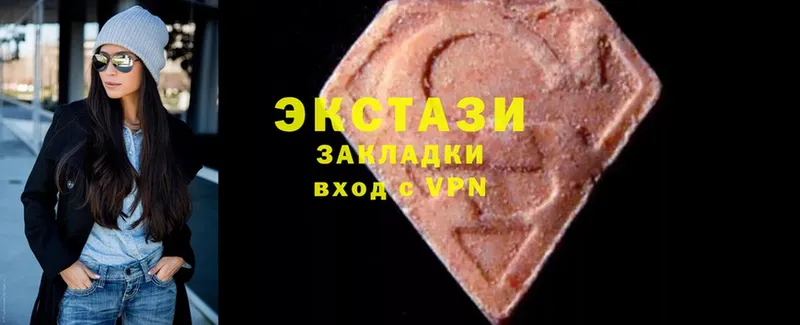 Экстази MDMA  Лермонтов 