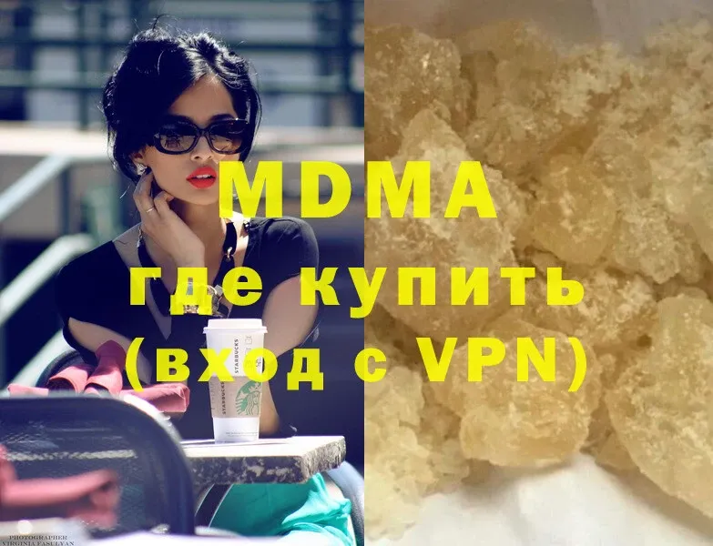 MDMA Molly  MEGA tor  Лермонтов 