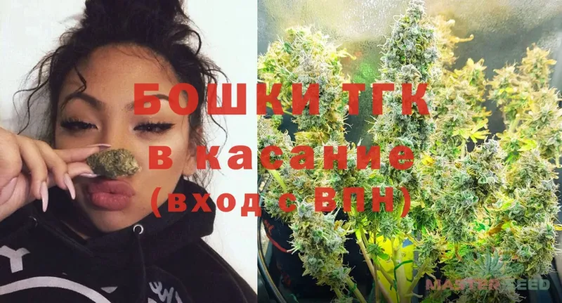 Марихуана THC 21%  Лермонтов 